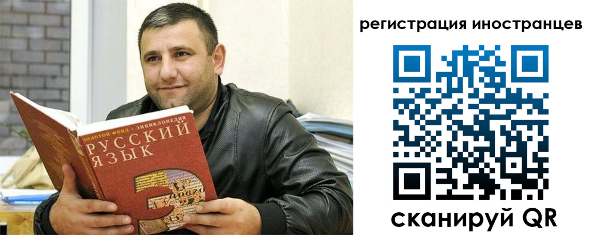 где прописаться в Липецкая области